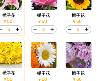 祭祀商城建設，打破單一的盈利模式，全增收益率可顯著(zhù)提高